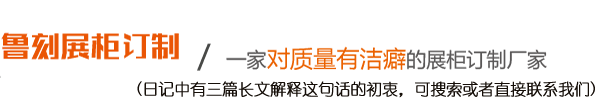 上海鲁刻文化传播有限公司