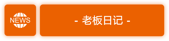 企业博客