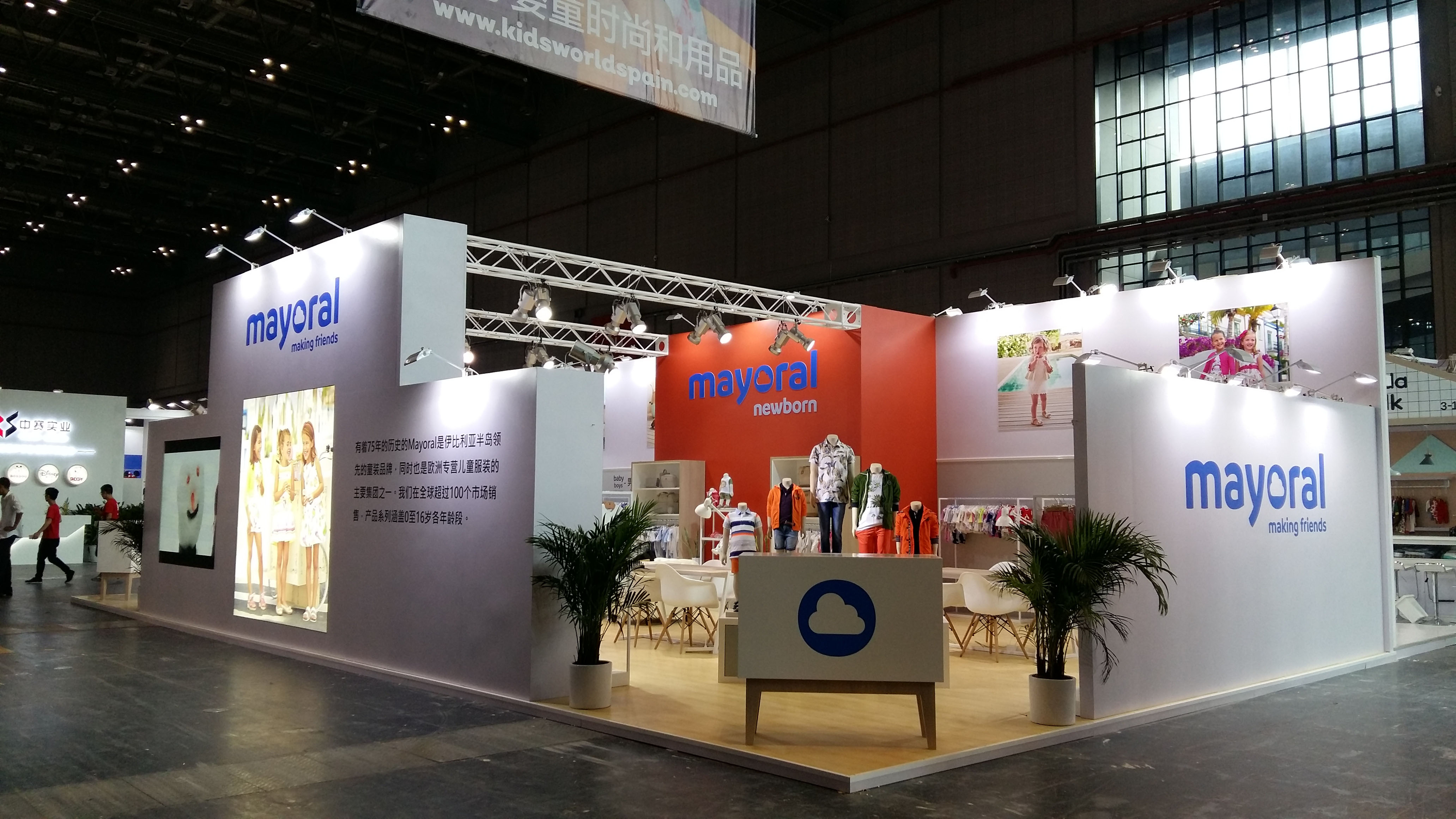 MAYORAL  @ CBME 2018
